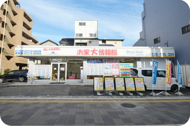 西大路五条店