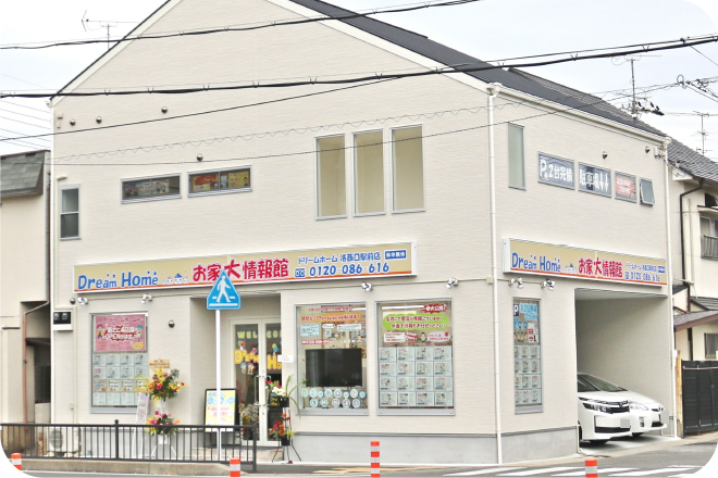 洛西口駅前店